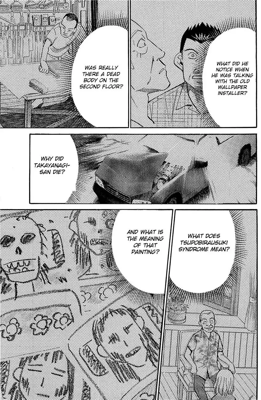 Q.E.D. - Shoumei Shuuryou Chapter 55.2 16